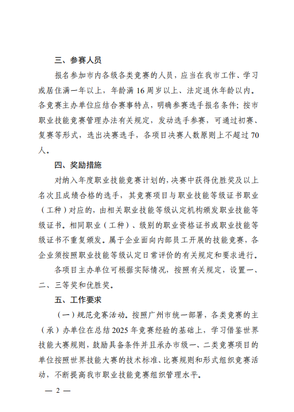批注 14.png